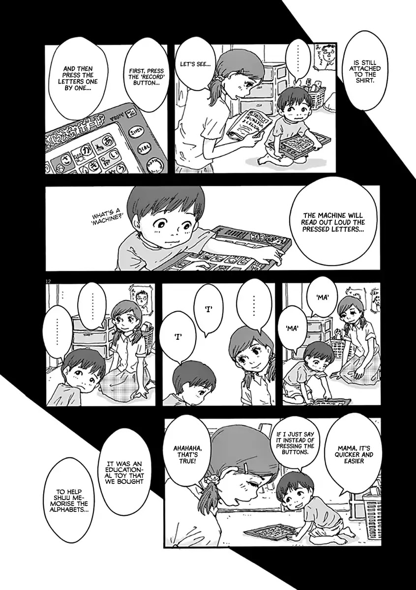 Aoi Tori - Wakuraba (Kaikou) Chapter 1 page 12 - Chapter 1: L'Oiseau Bleu