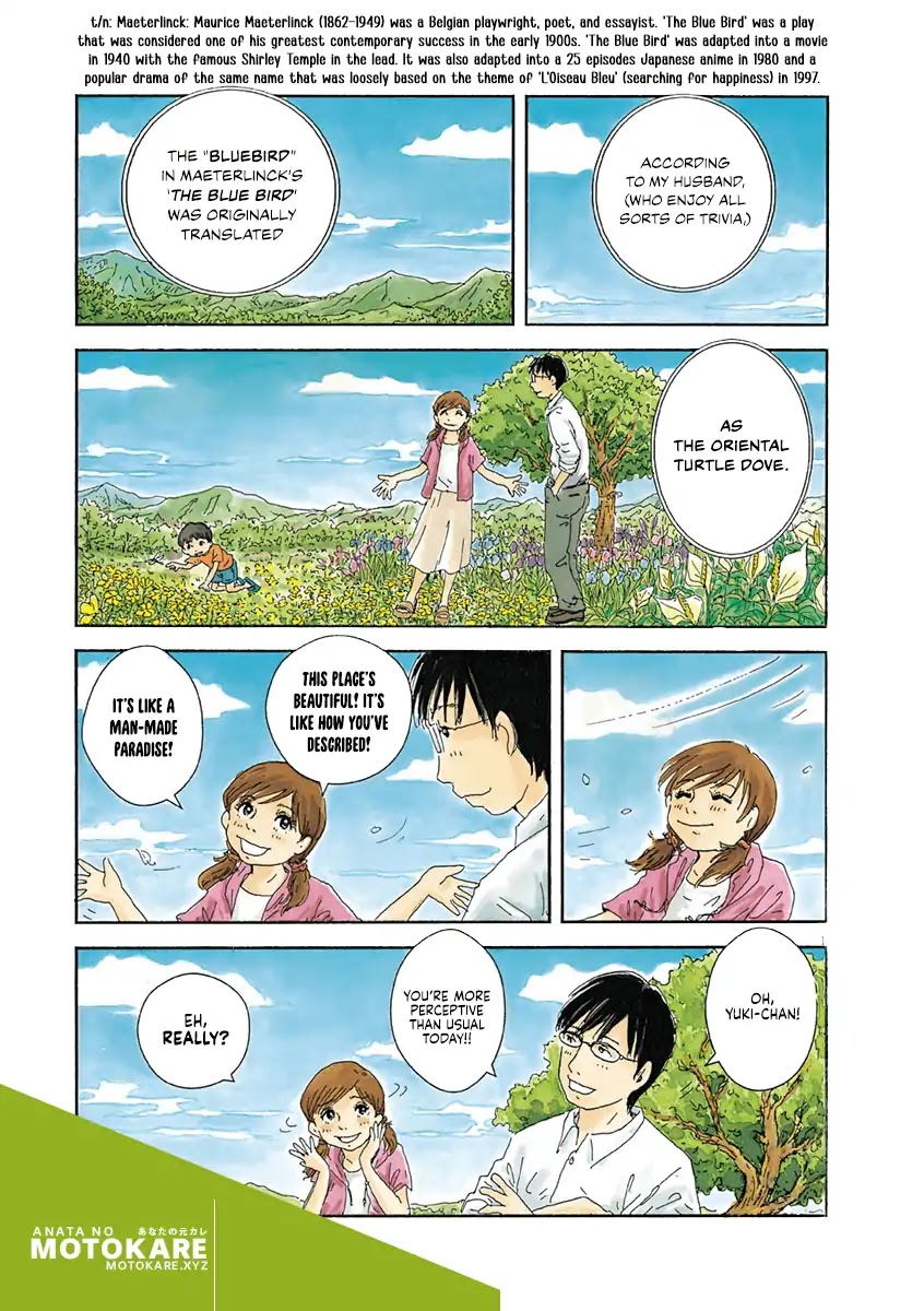 Aoi Tori - Wakuraba (Kaikou) Chapter 1 page 2 - Chapter 1: L'Oiseau Bleu