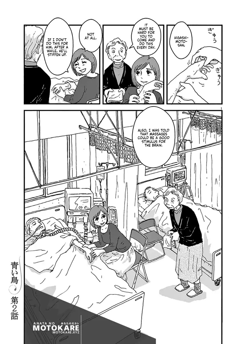Aoi Tori - Wakuraba (Kaikou) Chapter 2 page 1 - Chapter 2: L'Oiseau Bleu