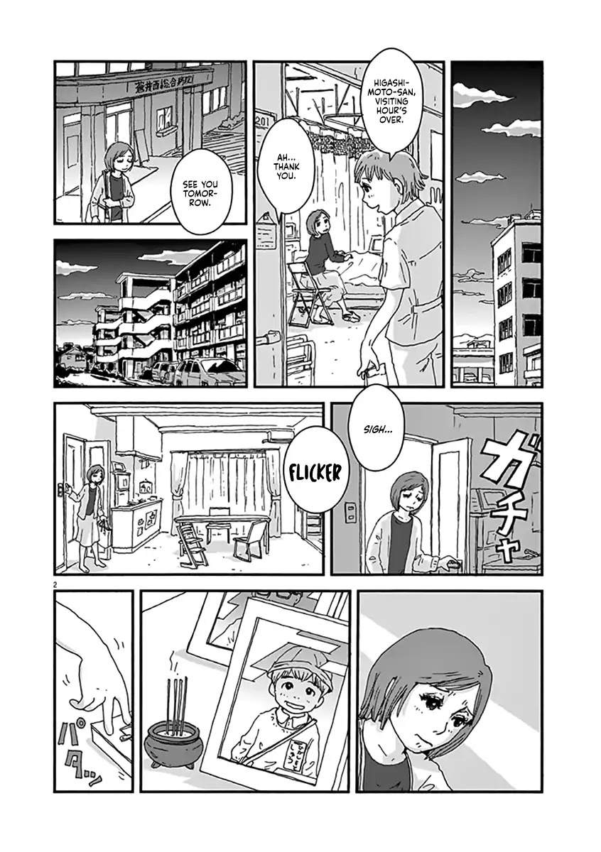 Aoi Tori - Wakuraba (Kaikou) Chapter 2 page 2 - Chapter 2: L'Oiseau Bleu