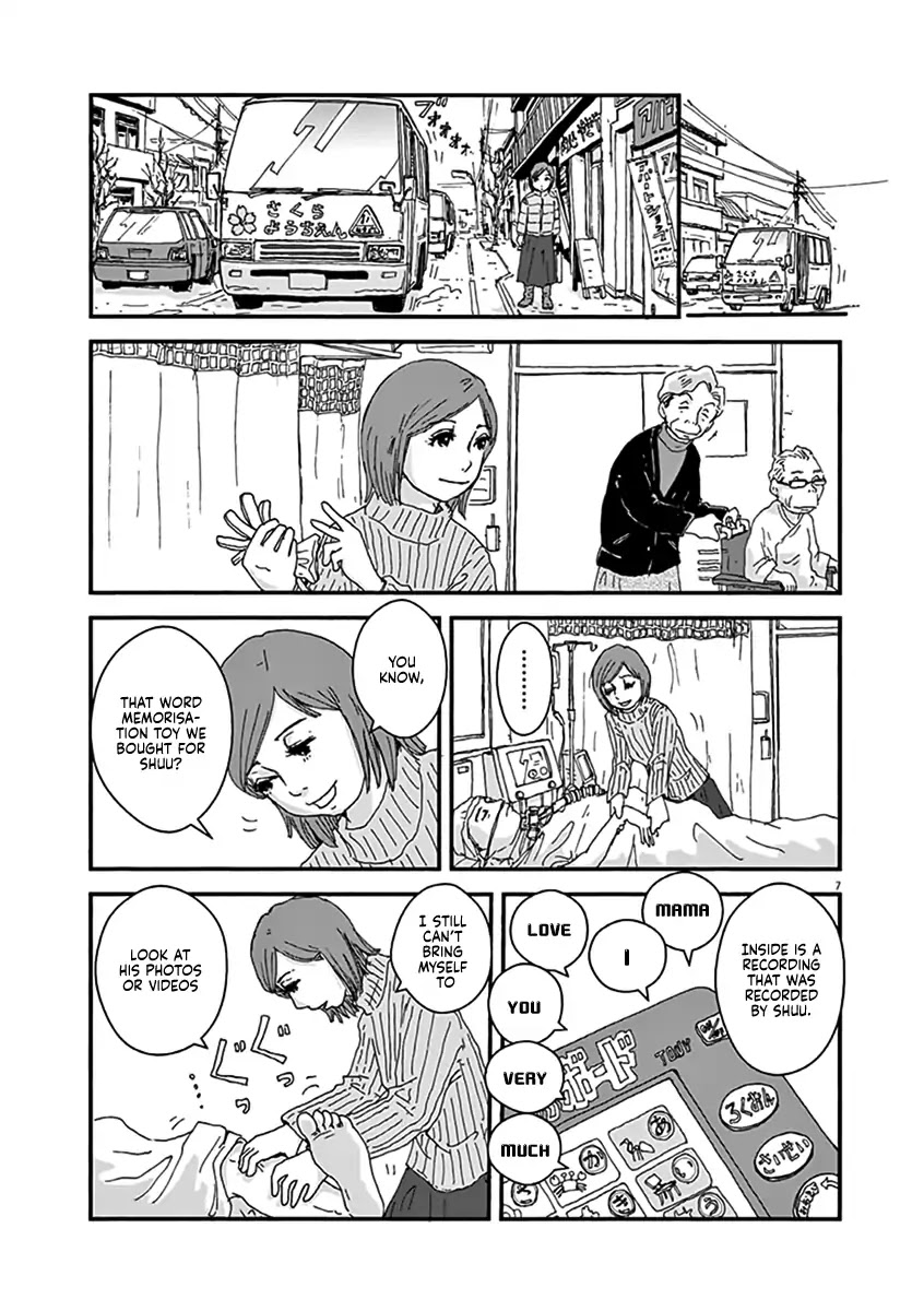 Aoi Tori - Wakuraba (Kaikou) Chapter 2 page 7 - Chapter 2: L'Oiseau Bleu