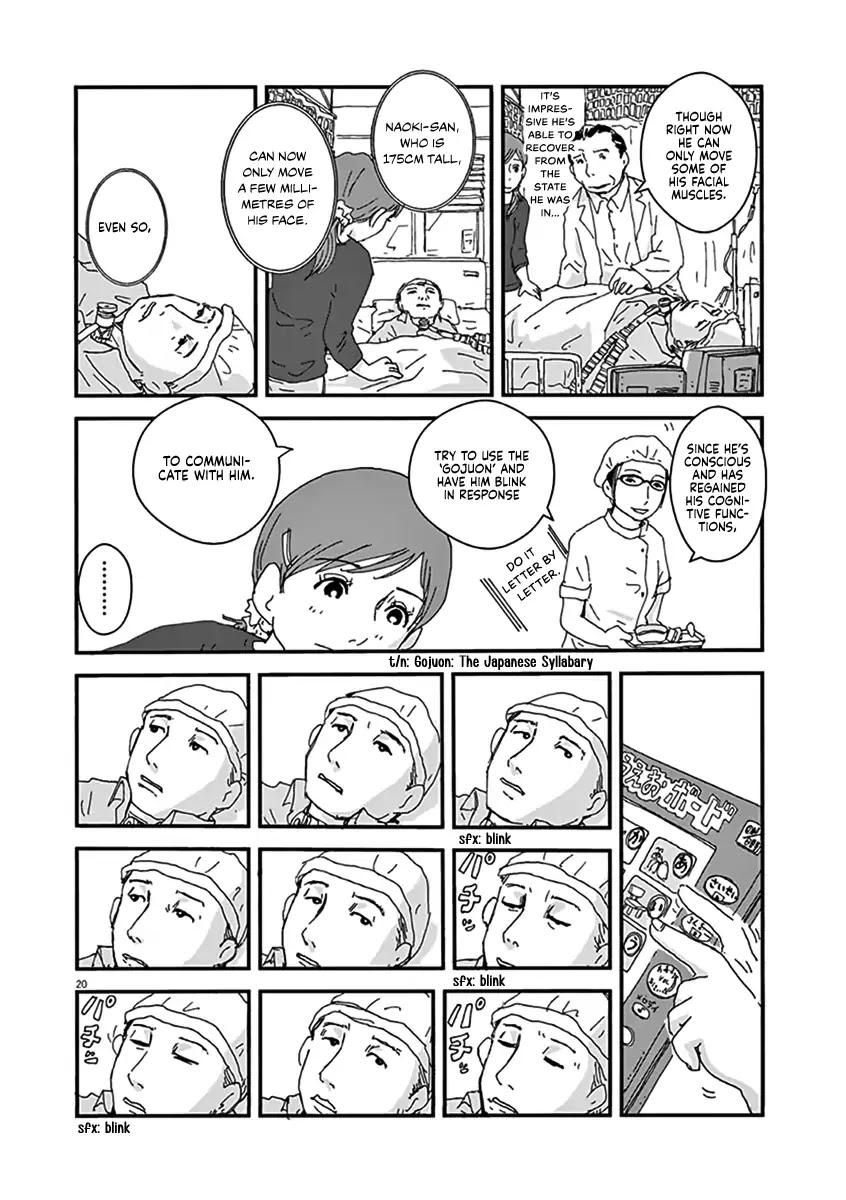 Aoi Tori - Wakuraba (Kaikou) Chapter 3 page 20 - Chapter 3: L'Oiseau Bleu
