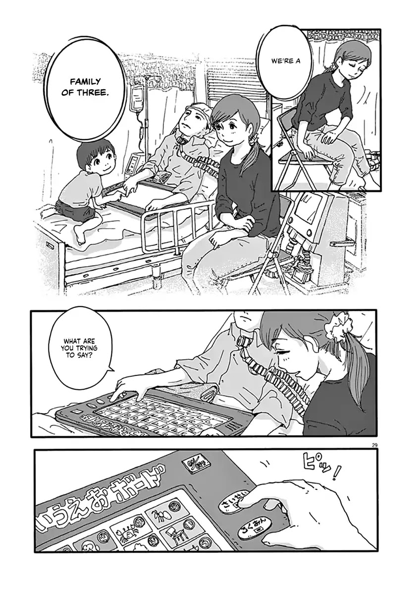 Aoi Tori - Wakuraba (Kaikou) Chapter 3 page 29 - Chapter 3: L'Oiseau Bleu