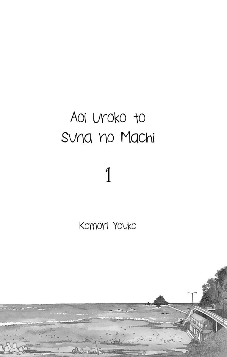 Aoi Uroko to Suna no Machi Chapter 1 page 3 - Chapter 1 : A Lovely Town