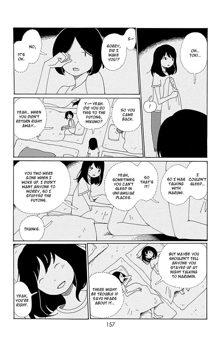 Aoi Uroko to Suna no Machi Chapter 10 page 16 - Chapter 10 : Adjoining Currents