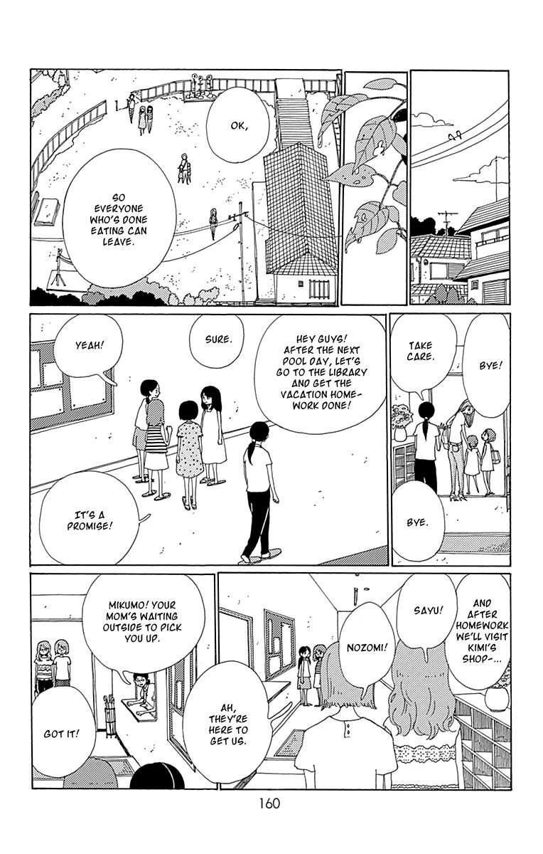 Aoi Uroko to Suna no Machi Chapter 10 page 19 - Chapter 10 : Adjoining Currents