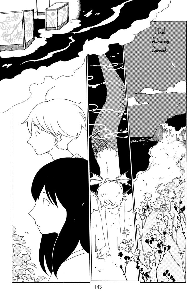 Aoi Uroko to Suna no Machi Chapter 10 page 2 - Chapter 10 : Adjoining Currents