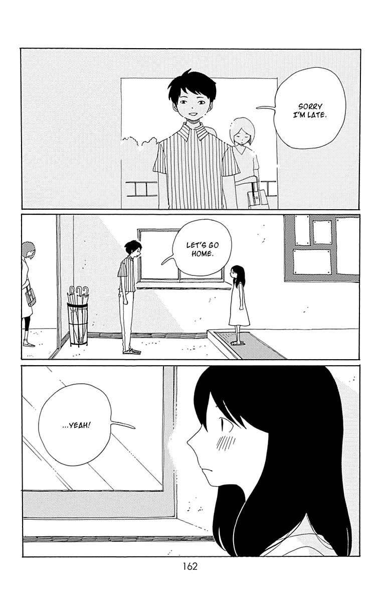 Aoi Uroko to Suna no Machi Chapter 10 page 21 - Chapter 10 : Adjoining Currents