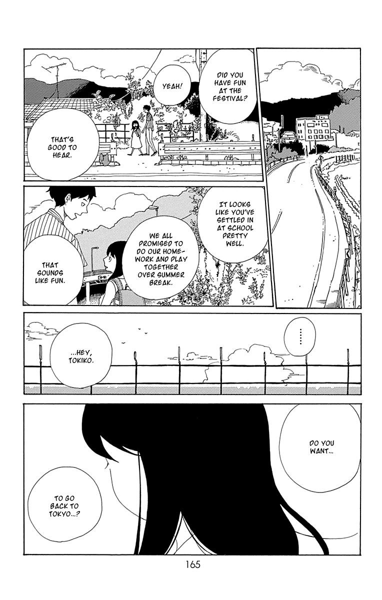 Aoi Uroko to Suna no Machi Chapter 10 page 24 - Chapter 10 : Adjoining Currents