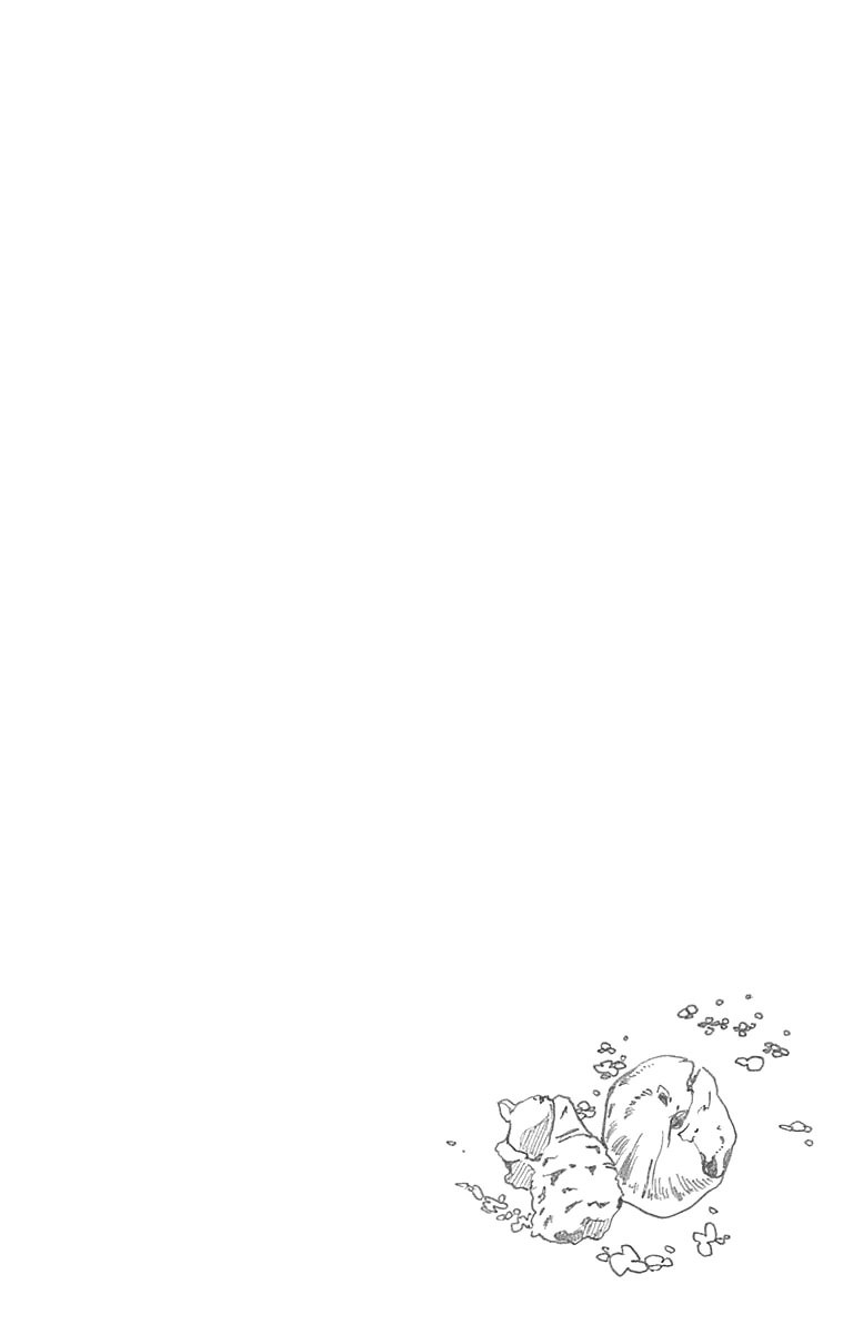 Aoi Uroko to Suna no Machi Chapter 2 page 33 - Chapter 2 : The Deep Sea