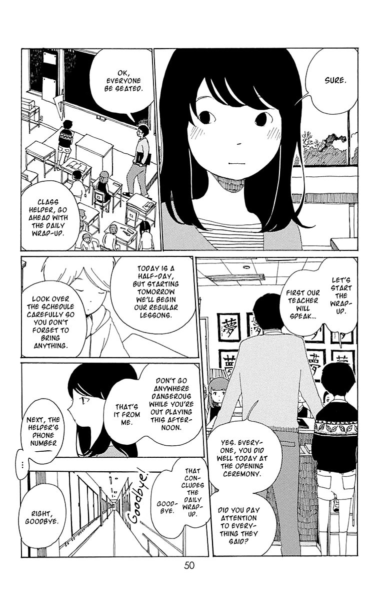 Aoi Uroko to Suna no Machi Chapter 2 page 7 - Chapter 2 : The Deep Sea