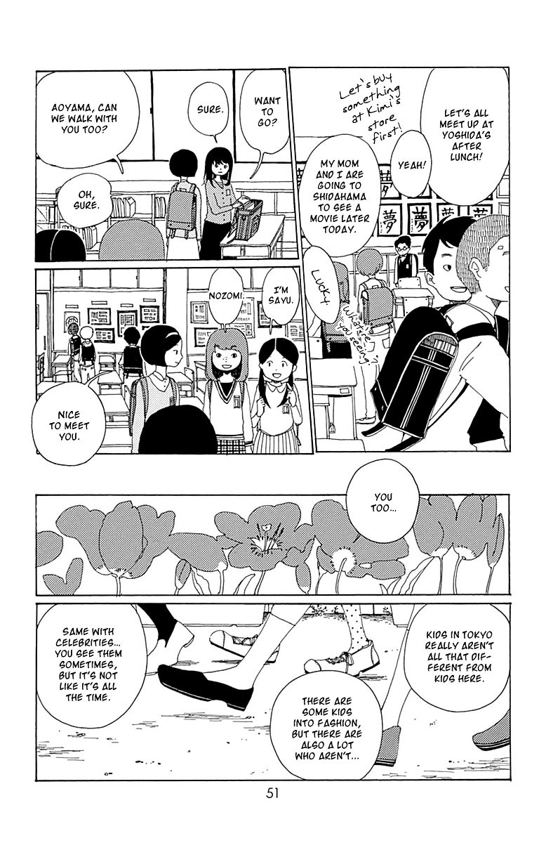 Aoi Uroko to Suna no Machi Chapter 2 page 8 - Chapter 2 : The Deep Sea
