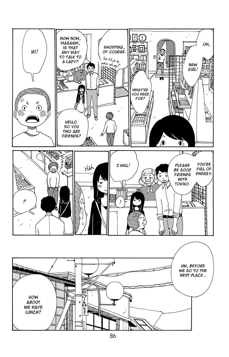 Aoi Uroko to Suna no Machi Chapter 3 page 11 - Chapter 3 : Lapping at the Shore