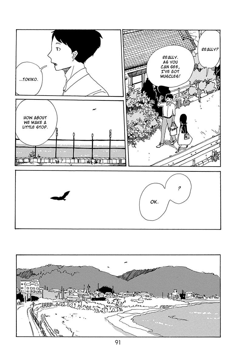 Aoi Uroko to Suna no Machi Chapter 3 page 16 - Chapter 3 : Lapping at the Shore