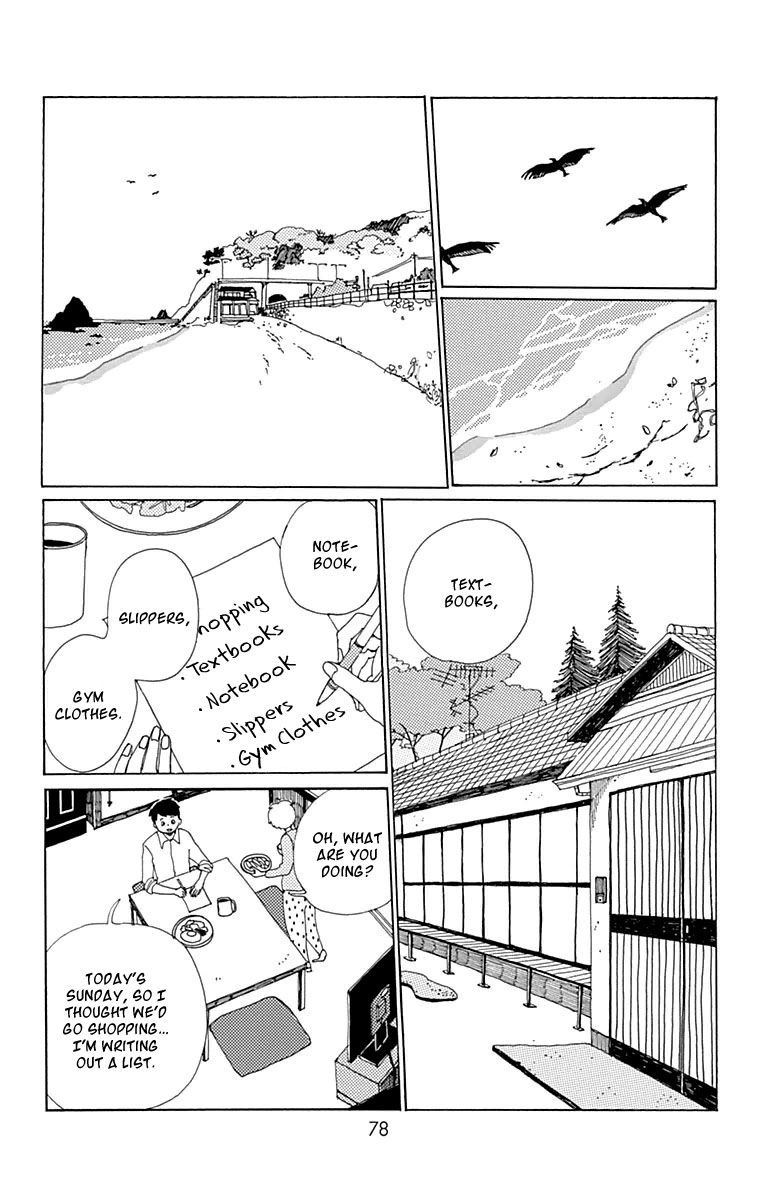 Aoi Uroko to Suna no Machi Chapter 3 page 3 - Chapter 3 : Lapping at the Shore