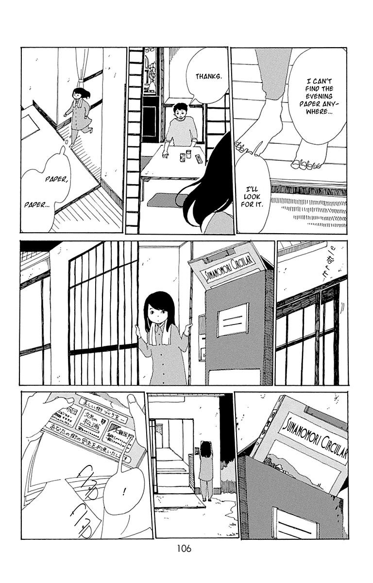 Aoi Uroko to Suna no Machi Chapter 3 page 31 - Chapter 3 : Lapping at the Shore