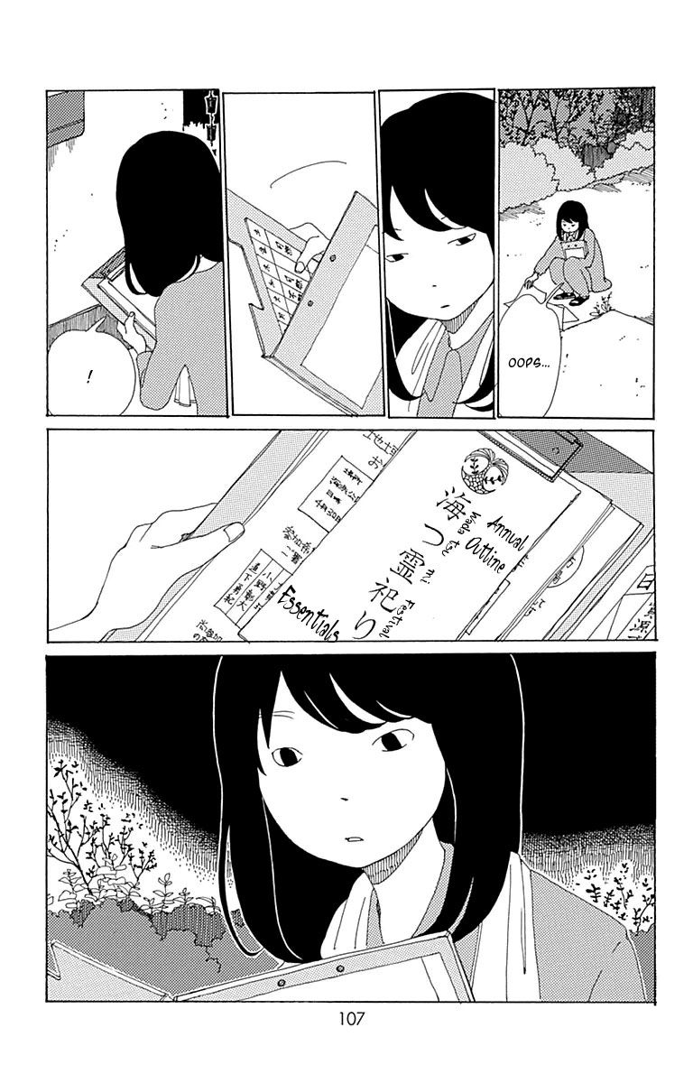 Aoi Uroko to Suna no Machi Chapter 3 page 32 - Chapter 3 : Lapping at the Shore
