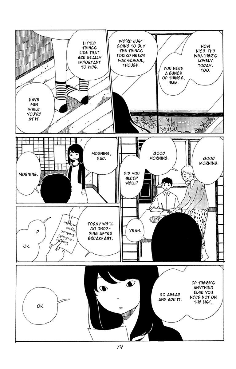 Aoi Uroko to Suna no Machi Chapter 3 page 4 - Chapter 3 : Lapping at the Shore