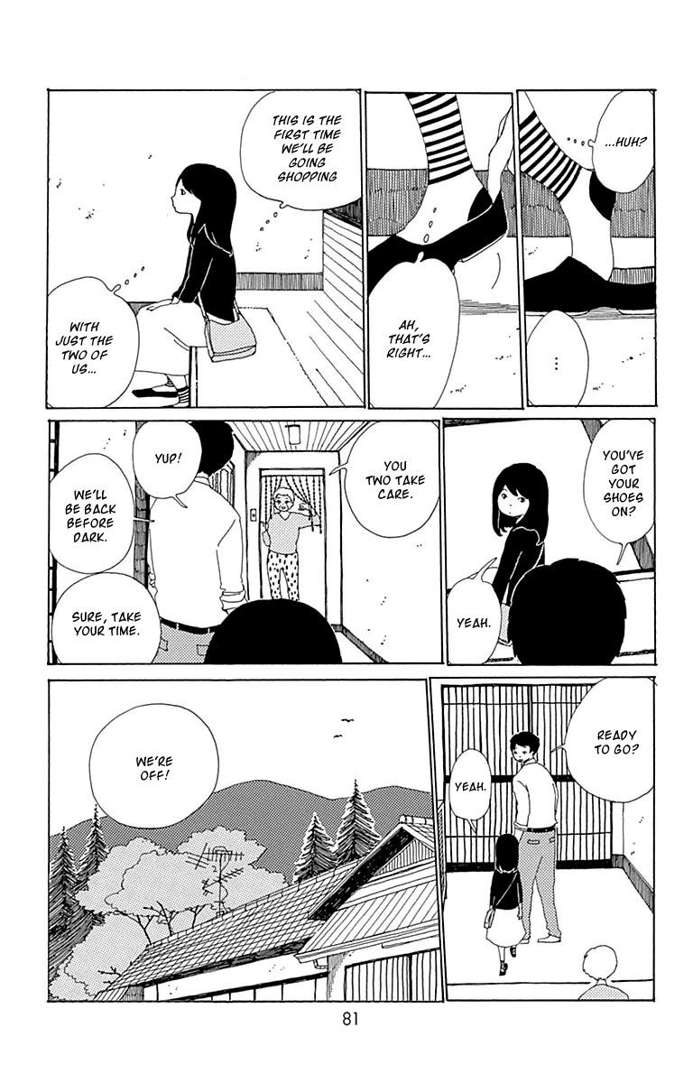 Aoi Uroko to Suna no Machi Chapter 3 page 6 - Chapter 3 : Lapping at the Shore