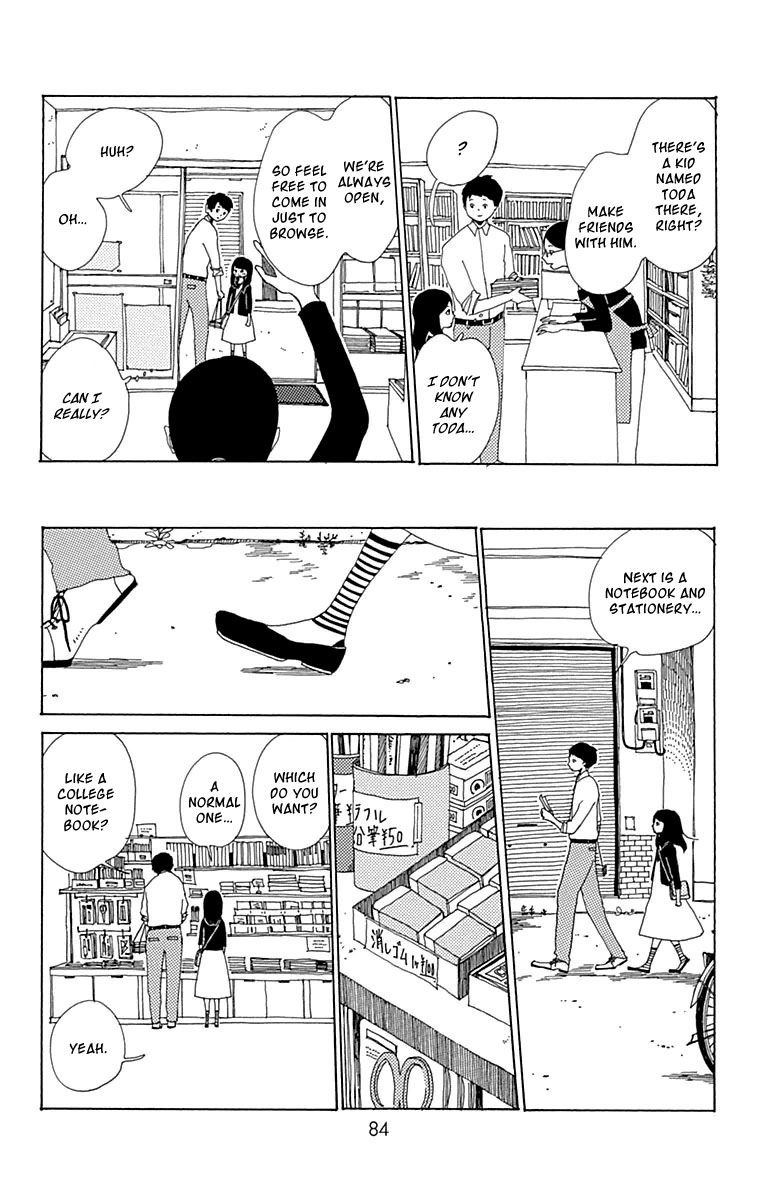 Aoi Uroko to Suna no Machi Chapter 3 page 9 - Chapter 3 : Lapping at the Shore