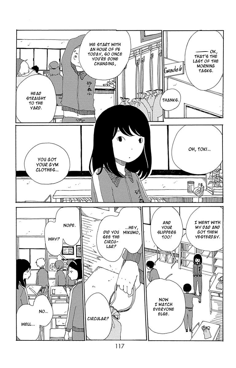 Aoi Uroko to Suna no Machi Chapter 4 page 10 - Chapter 4 : Deep Secret