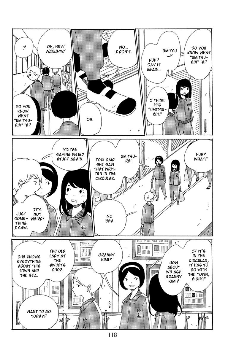 Aoi Uroko to Suna no Machi Chapter 4 page 11 - Chapter 4 : Deep Secret