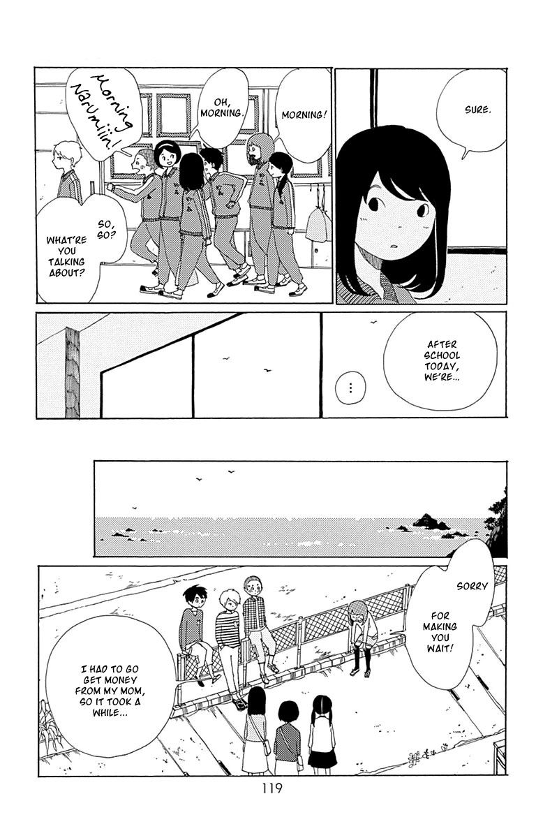 Aoi Uroko to Suna no Machi Chapter 4 page 12 - Chapter 4 : Deep Secret