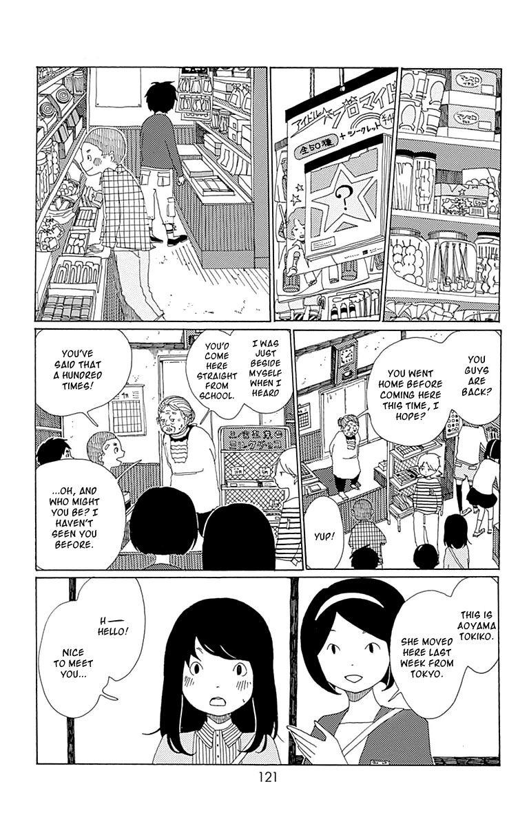 Aoi Uroko to Suna no Machi Chapter 4 page 14 - Chapter 4 : Deep Secret