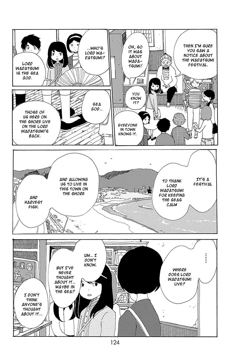 Aoi Uroko to Suna no Machi Chapter 4 page 17 - Chapter 4 : Deep Secret