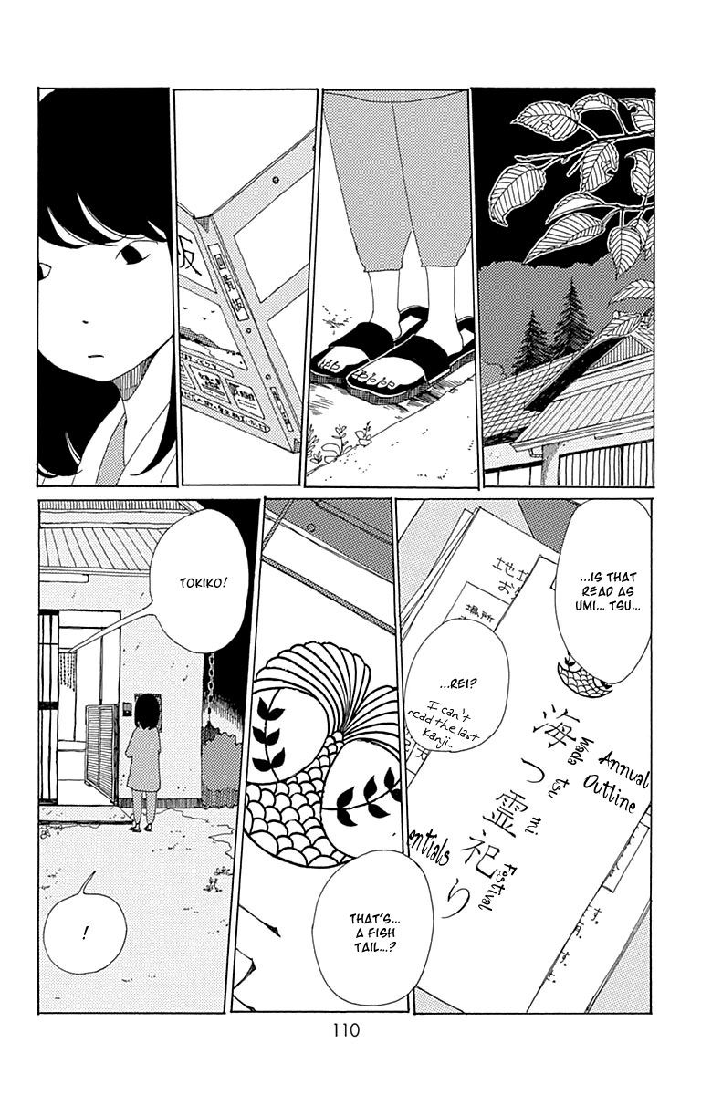 Aoi Uroko to Suna no Machi Chapter 4 page 3 - Chapter 4 : Deep Secret