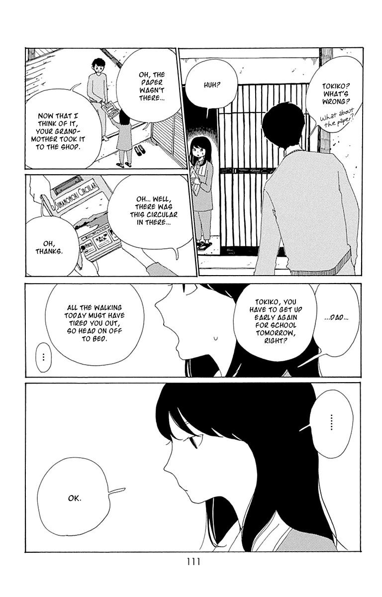 Aoi Uroko to Suna no Machi Chapter 4 page 4 - Chapter 4 : Deep Secret
