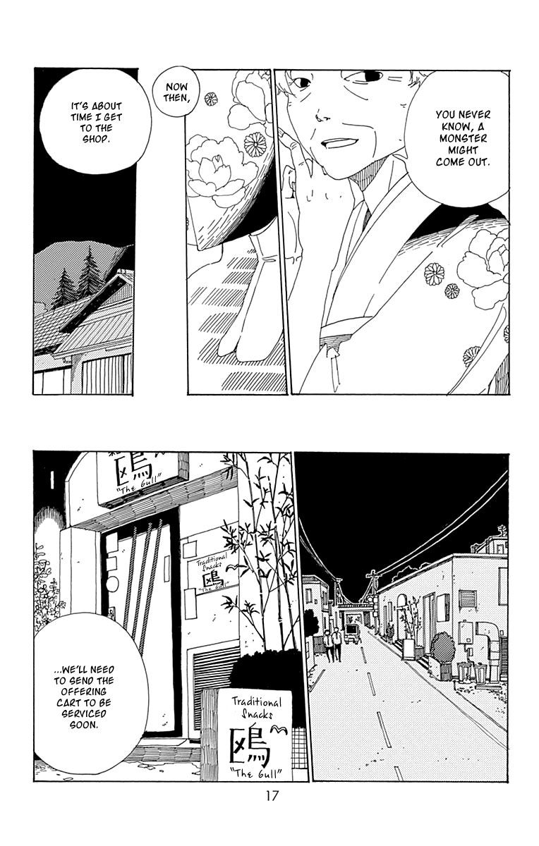 Aoi Uroko to Suna no Machi Chapter 6 page 19 - Chapter 6 : Tunnel Monster