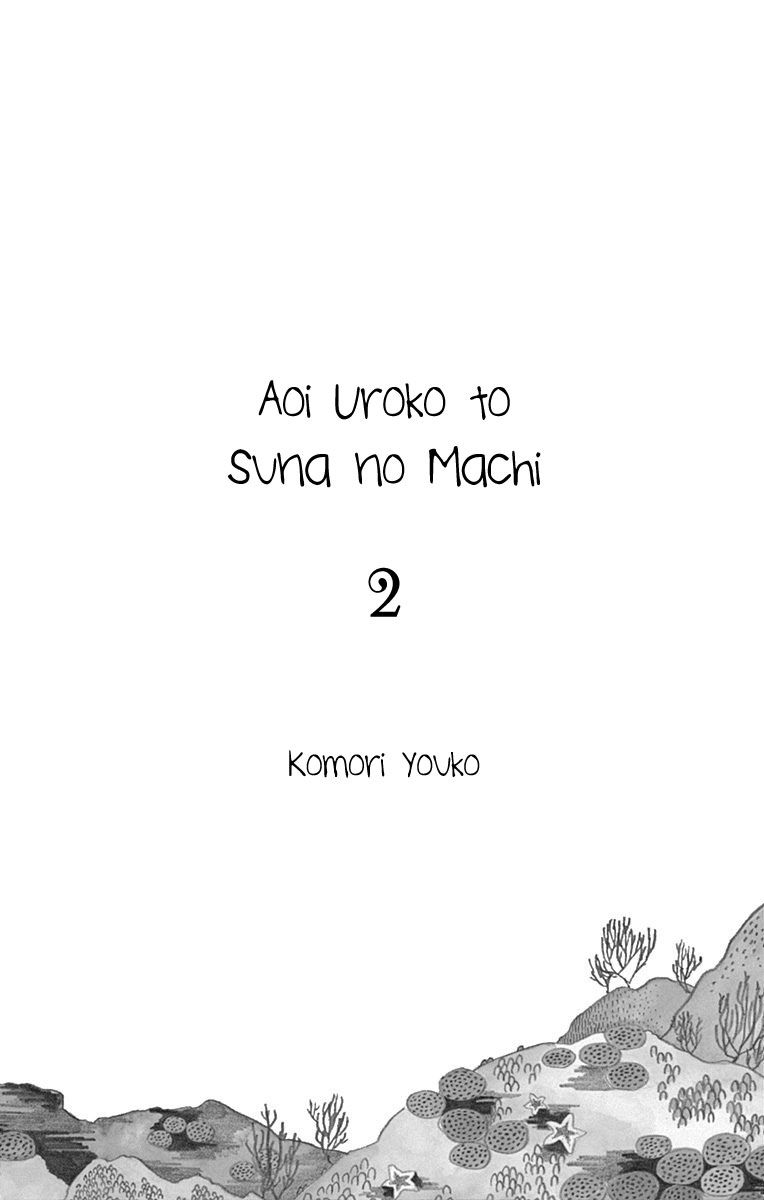 Aoi Uroko to Suna no Machi Chapter 6 page 2 - Chapter 6 : Tunnel Monster