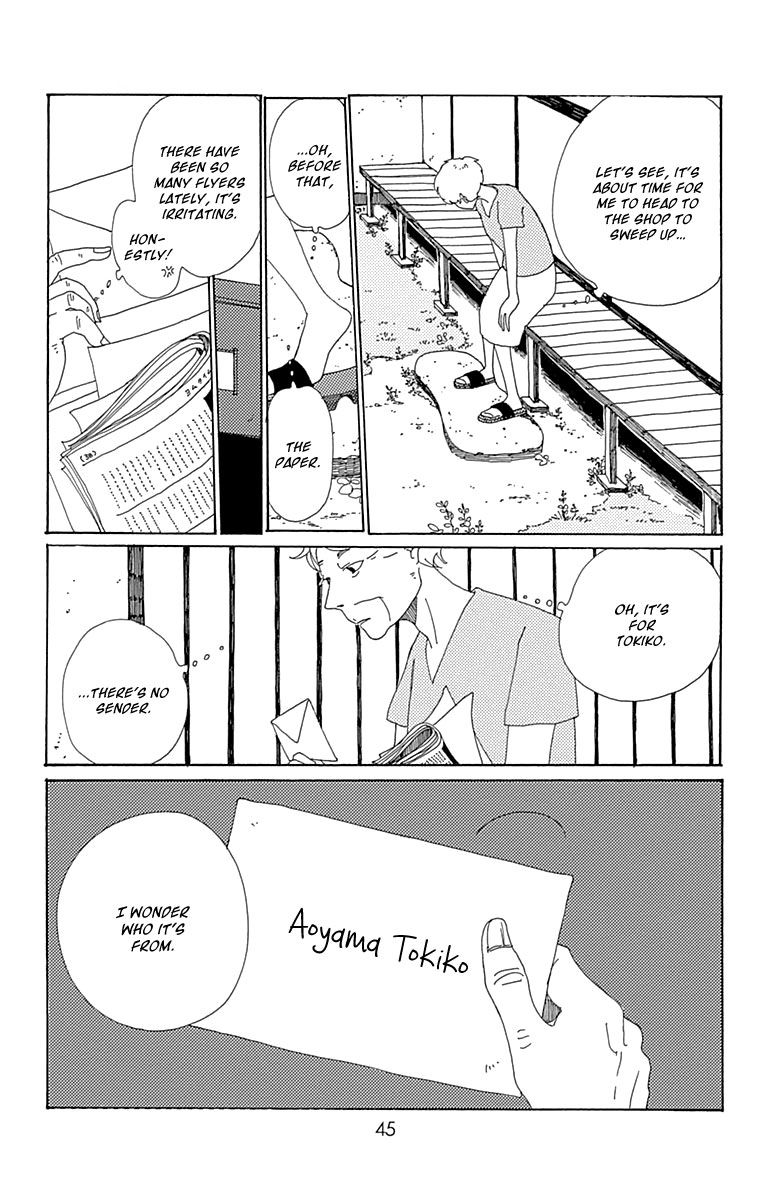 Aoi Uroko to Suna no Machi Chapter 6 page 47 - Chapter 6 : Tunnel Monster