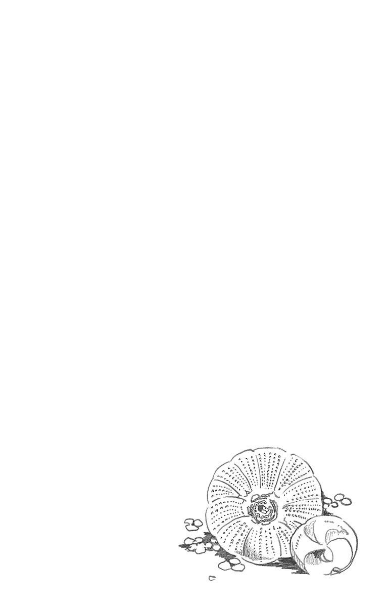 Aoi Uroko to Suna no Machi Chapter 6 page 6 - Chapter 6 : Tunnel Monster