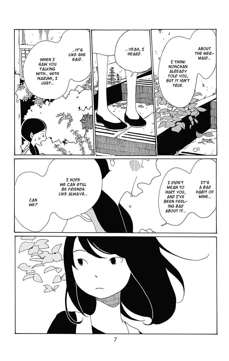 Aoi Uroko to Suna no Machi Chapter 6 page 9 - Chapter 6 : Tunnel Monster