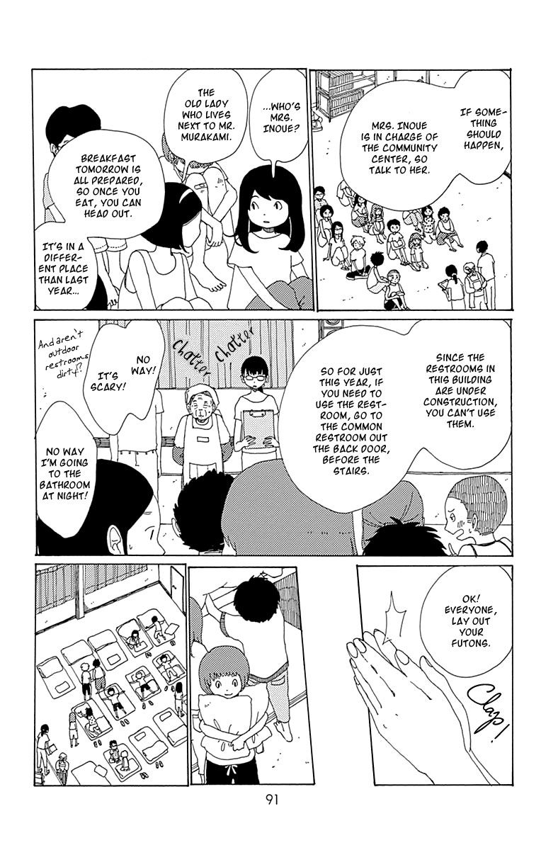 Aoi Uroko to Suna no Machi Chapter 8 page 14 - Chapter 8 : Depths of the Sea