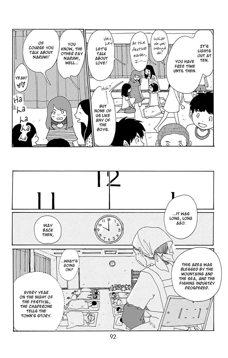Aoi Uroko to Suna no Machi Chapter 8 page 15 - Chapter 8 : Depths of the Sea