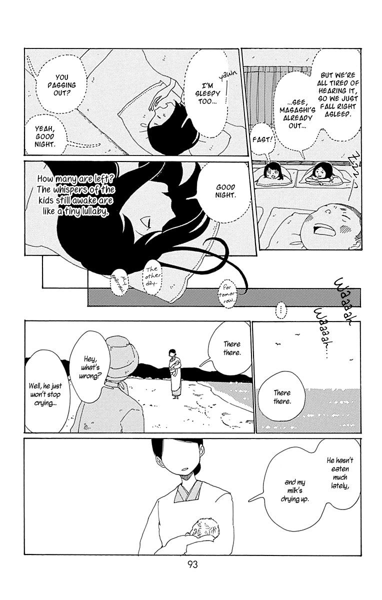 Aoi Uroko to Suna no Machi Chapter 8 page 16 - Chapter 8 : Depths of the Sea
