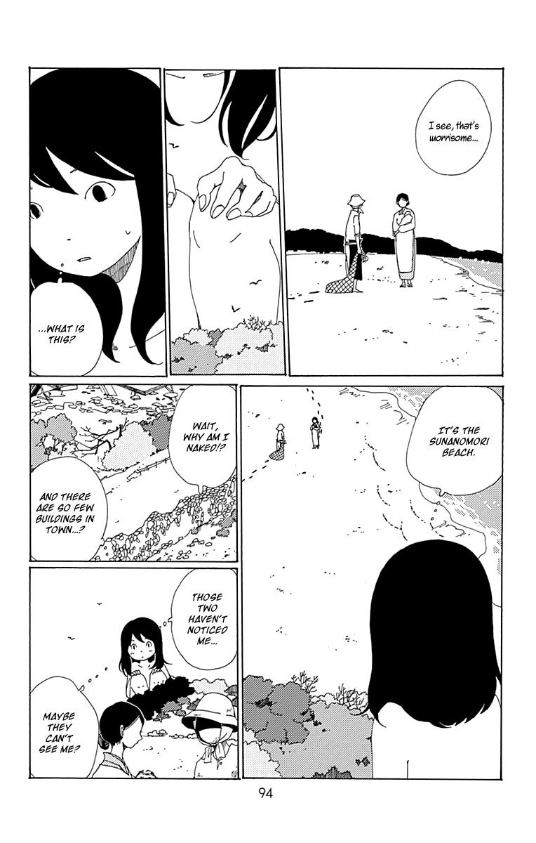 Aoi Uroko to Suna no Machi Chapter 8 page 17 - Chapter 8 : Depths of the Sea