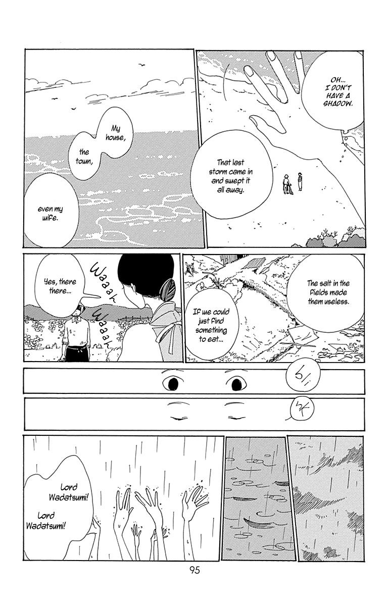 Aoi Uroko to Suna no Machi Chapter 8 page 18 - Chapter 8 : Depths of the Sea
