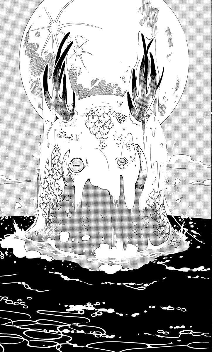Aoi Uroko to Suna no Machi Chapter 8 page 20 - Chapter 8 : Depths of the Sea