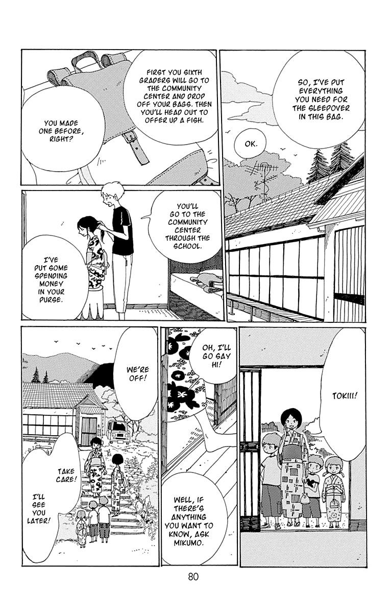 Aoi Uroko to Suna no Machi Chapter 8 page 3 - Chapter 8 : Depths of the Sea