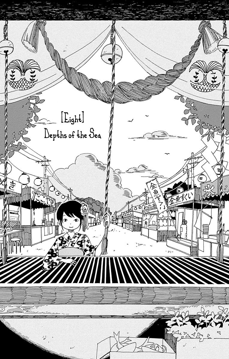 Aoi Uroko to Suna no Machi Chapter 8 page 4 - Chapter 8 : Depths of the Sea