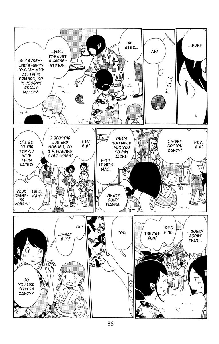 Aoi Uroko to Suna no Machi Chapter 8 page 8 - Chapter 8 : Depths of the Sea