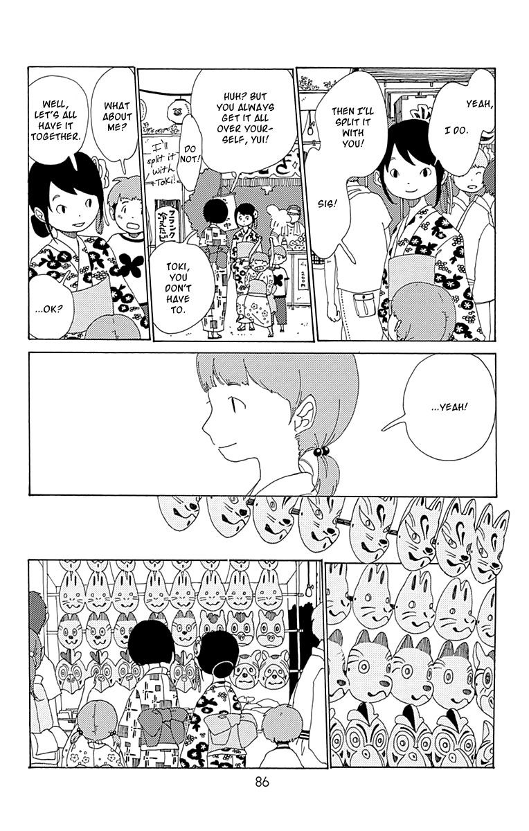 Aoi Uroko to Suna no Machi Chapter 8 page 9 - Chapter 8 : Depths of the Sea