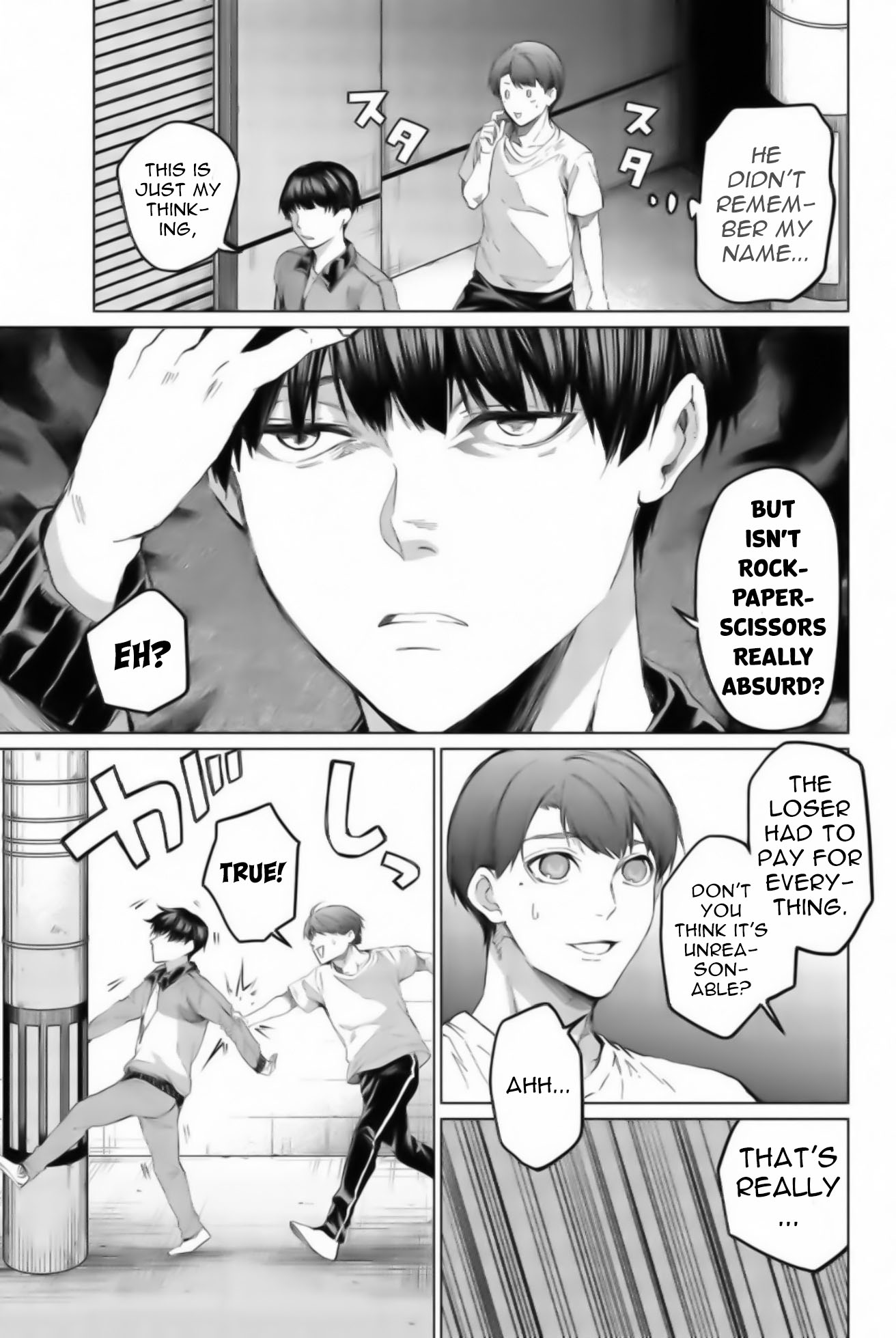 Aoiro Ping Pong Chapter 18 page 11 - Chapter 18: Kokonoe