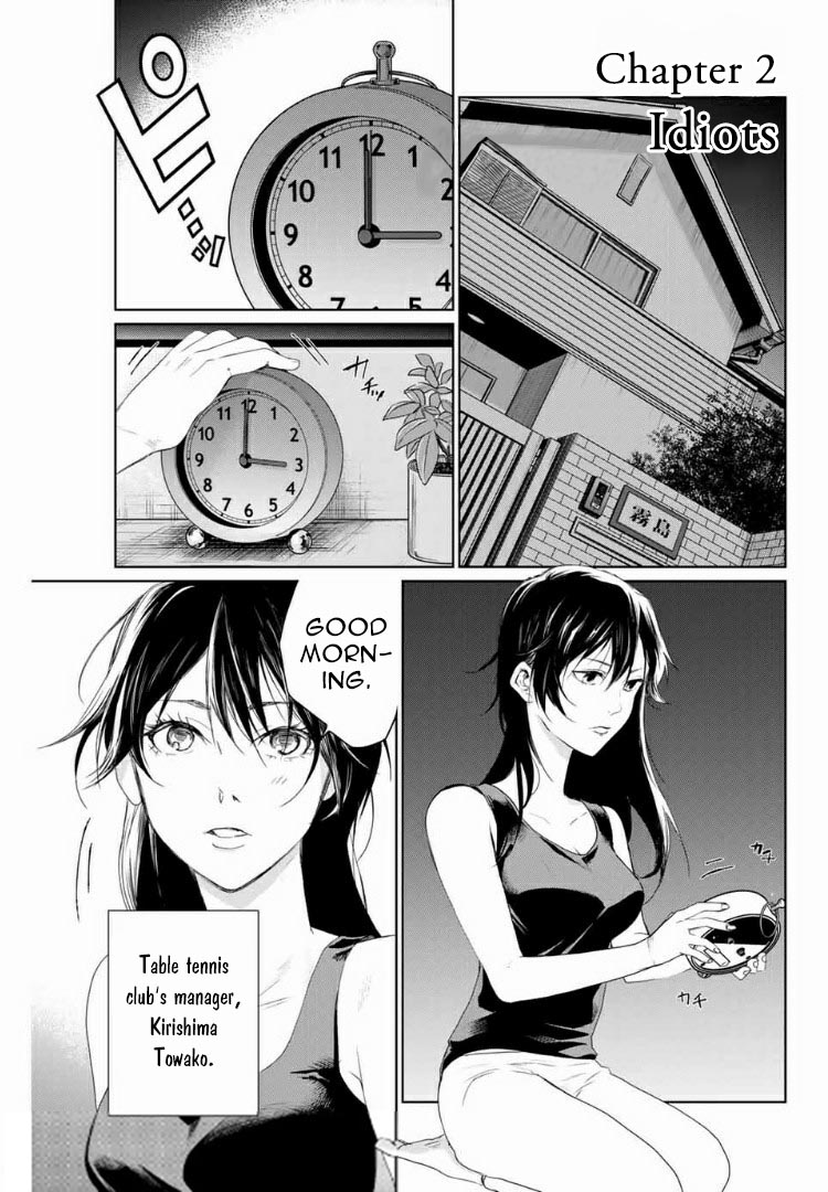 Aoiro Ping Pong Chapter 2 page 1 - Chapter 2: Idiots