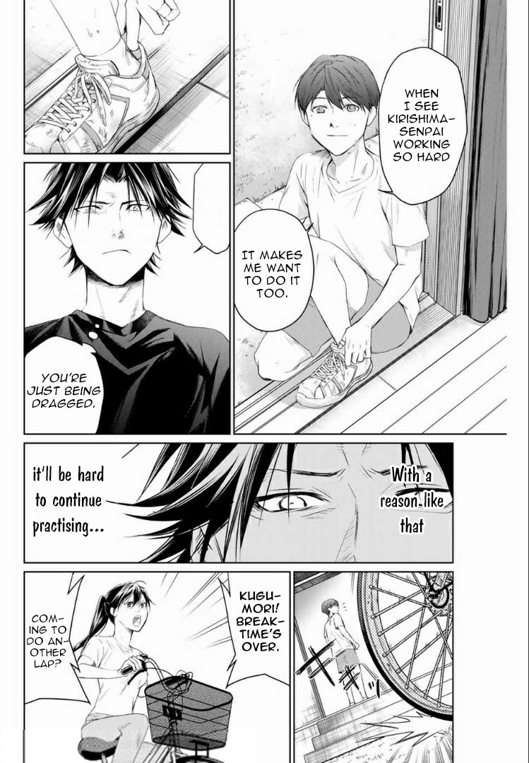 Aoiro Ping Pong Chapter 2 page 12 - Chapter 2: Idiots