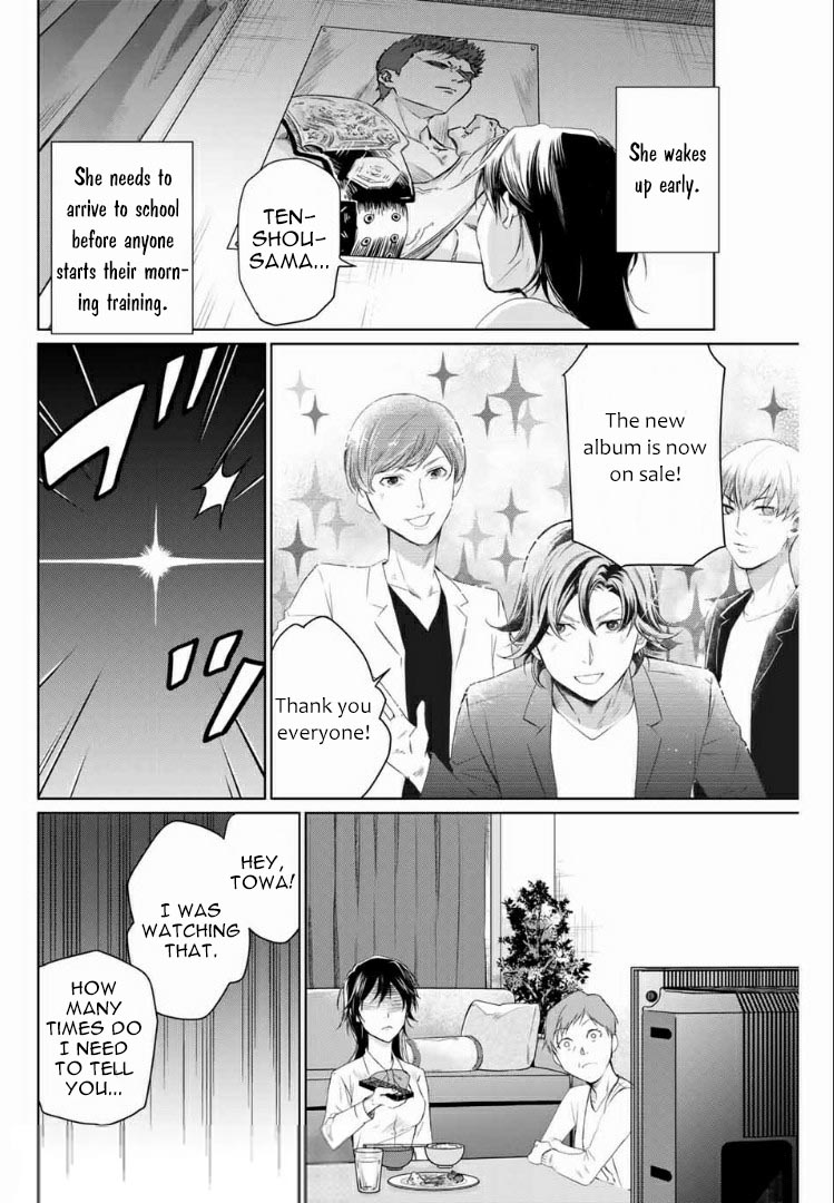 Aoiro Ping Pong Chapter 2 page 2 - Chapter 2: Idiots